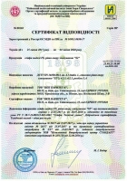 Сейф вогнестійкий FS.30K (ТМ-GRIFFON, Україна)